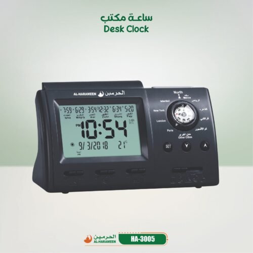 الحرمين-04-04-1536x1536 ساعة مكتبية رقمية مع منبه واذان الحرمين