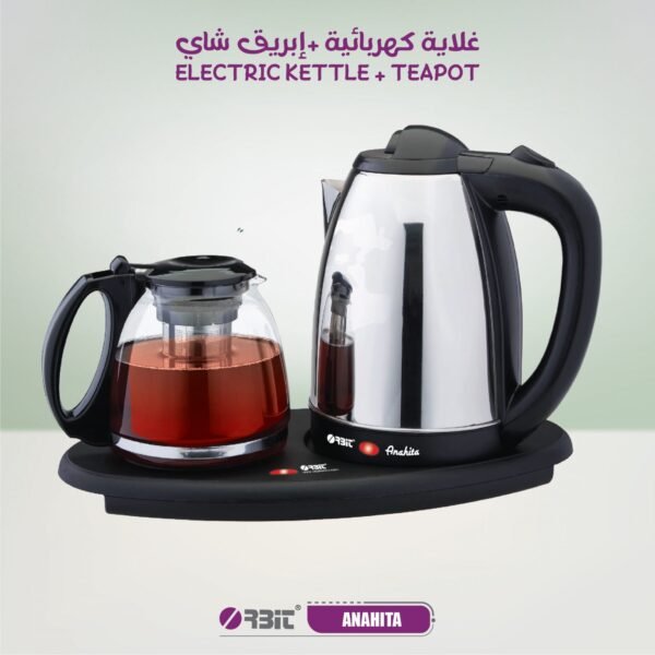 غلاية ماء كهربائية ستانلس ستيل - سريعة الغليان