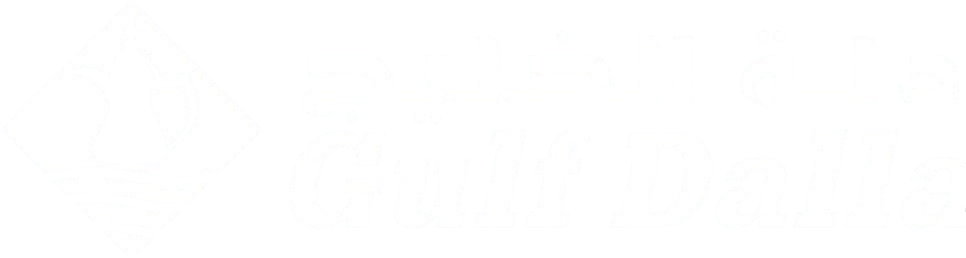 دلة الخليج